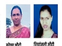 Wife and daughter commit suicide by jumping into lake