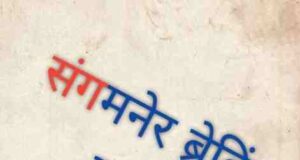 Action will be taken if DJ plays