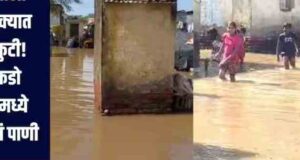Cloudburst, water entered hundreds of houses, rivers and canals flooded