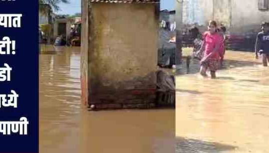 Cloudburst, water entered hundreds of houses, rivers and canals flooded