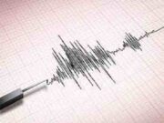 Earthquake tremors again felt in Bota, Ghargaon area