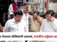 Girish Mahajan was picked up by the police while he was in Nashik