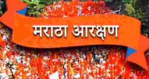 Maratha Reservation inhumane to weaponize food and water to harass protesters