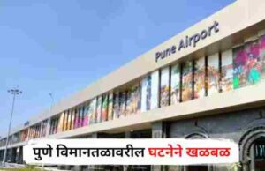 Revolver, five cartridges found in bag of NCP leader contesting assembly elections