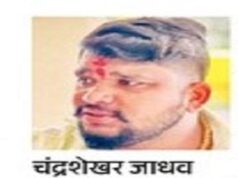 पैशाच्या वादातून कारला दुसऱ्या वाहनाने दिली धडक; एक ठार Car hit by another vehicle over money dispute one killed