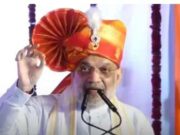 Devendraji, Eknath Shinde and Ajitdada are not Bania, but Amit Shah