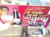 Discussion of billboards in Sangamner city