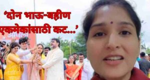 Karuna Munde On Dhananjay Munde And Pankaja Munde