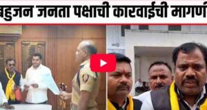 attack on a youth from Matang community