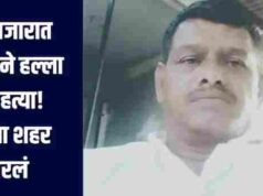 One killed in sword attack at Bhar Bazaar while buying vegetables